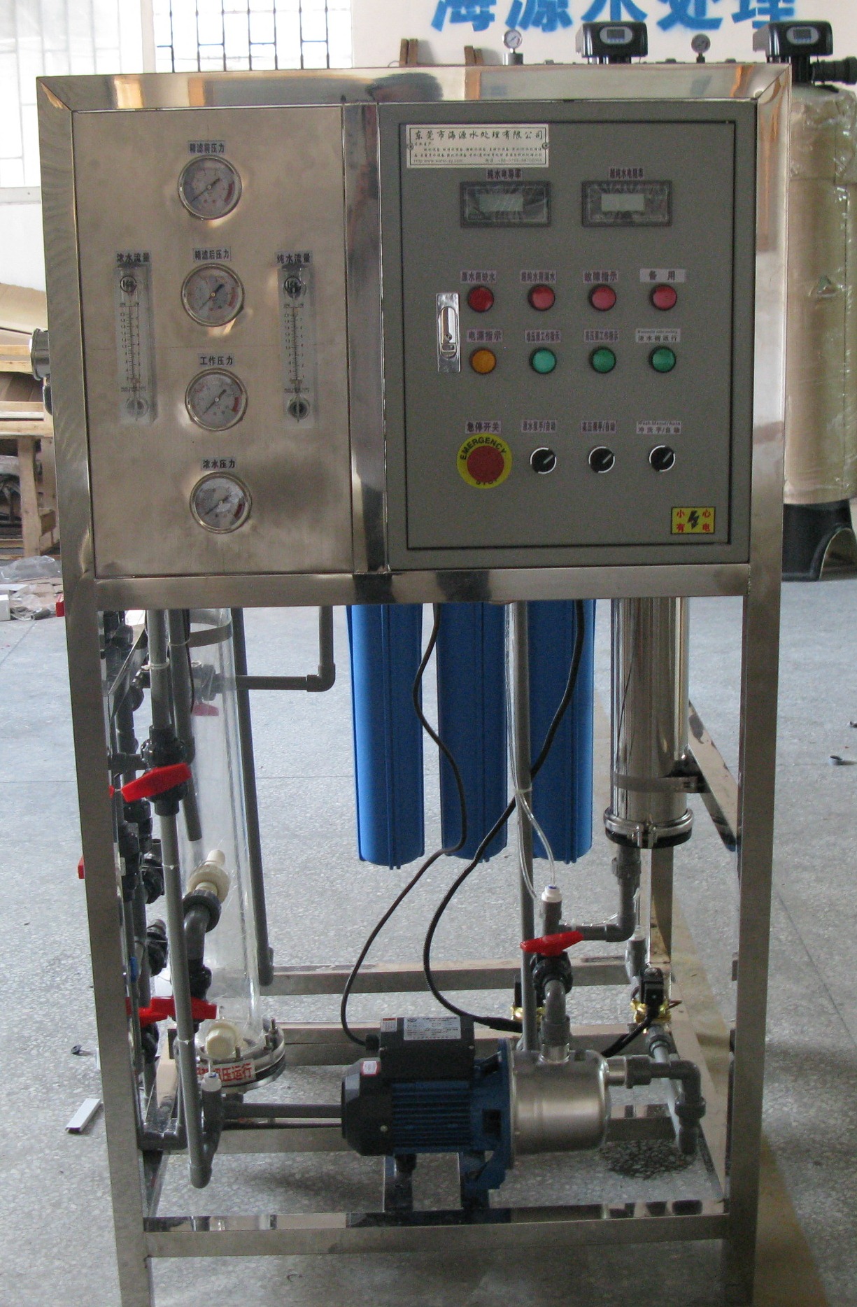 ף�R��˾�cؐ�����²������޹�˾��ӆ100L/H����ˮ�O��