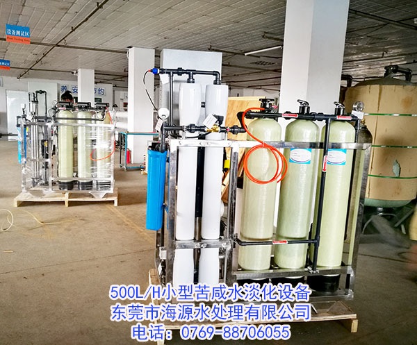 ϲ�R���ͻ�˹̹�ږ|ݸ��Դˮ̎��ӆُ(g��u)С�Ϳ���ˮ̎�������O(sh��)��