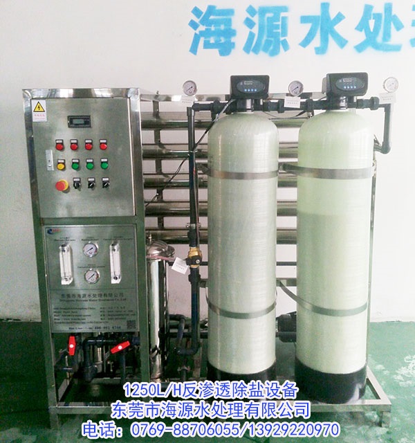 ϲ�R��˹���m�������ں�Դӆُ(g��u)1250L/H���B͸���}�O(sh��)��