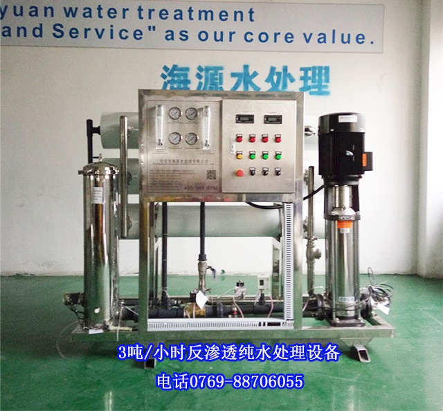 ��˾��W�������ṩһ��3T��ˮ̎�������B͸��ˮ�O��