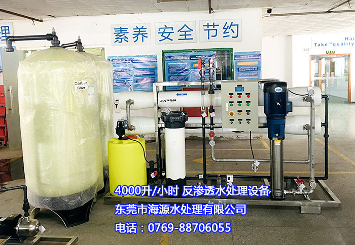 ϲ�R��ɳ�ؿ����ں�Դӆُ(g��u)����ˮ����̎���O(sh��)��4000��/С�r(sh��) һ�_(t��i)