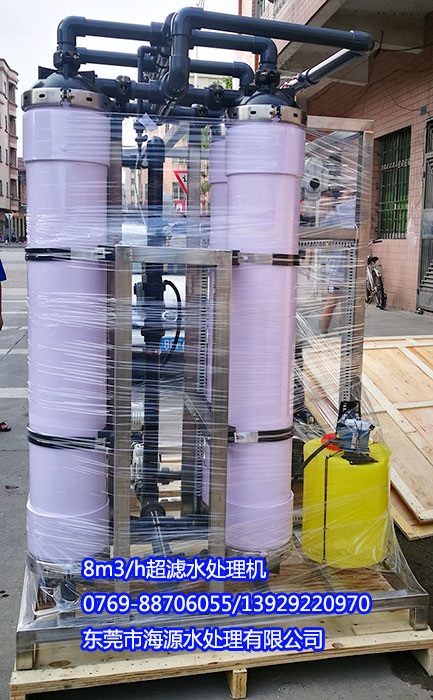 ϲ�R������������ں�Դӆُ(g��u)8m3/hr���VĤˮ̎��C(j��)һ�_(t��i)