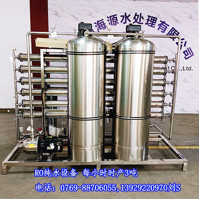 ϲ�R��RO��ˮ̎���O�������ˮ�������{�o��