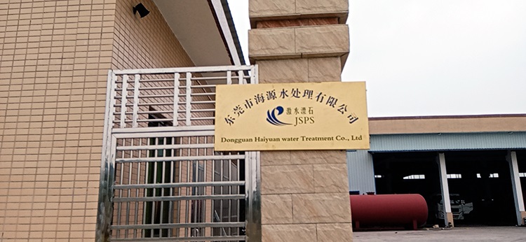 �|ݸ�к�Դˮ̎�����޹�˾2023���_�������_���󼪣�