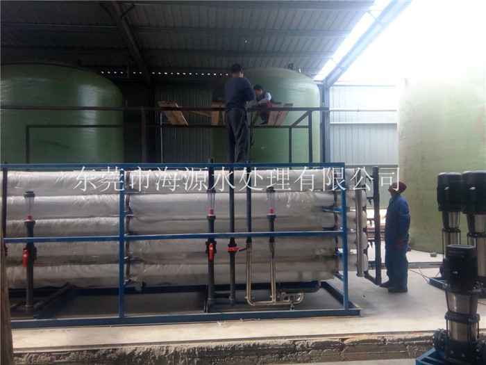 海源工業(yè)超純水設(shè)備安裝現(xiàn)場圖