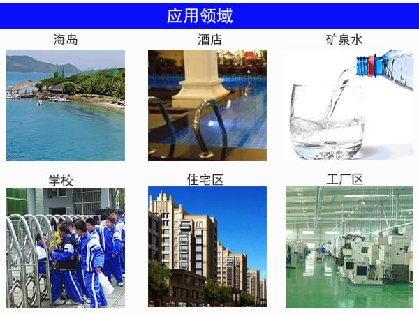 反滲透系統(tǒng)