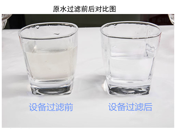 海水淡化設(shè)備