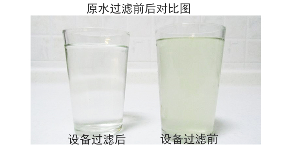 反滲透純凈水處理設備廠家