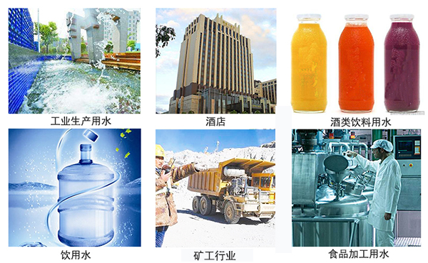 苦咸水處理設備