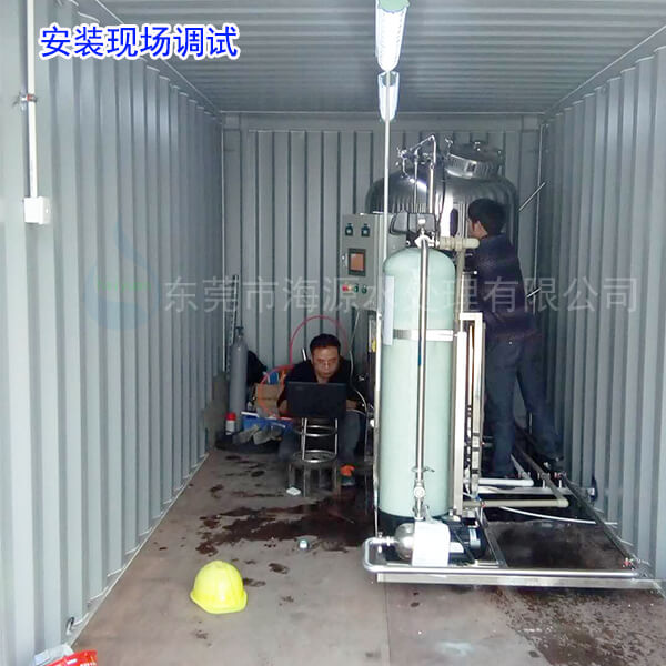 小型工業(yè)ro反滲透設(shè)備