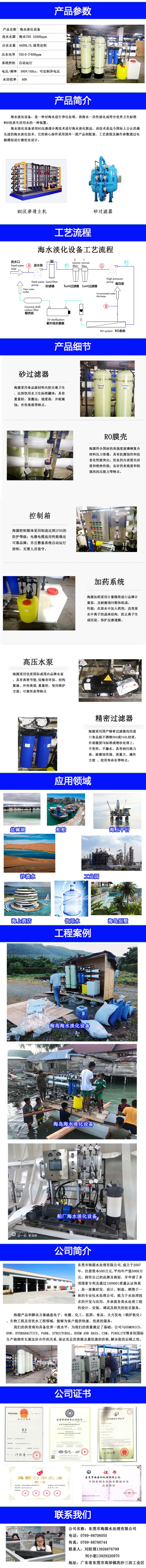 ���u�ú�ˮ̎���O�� 8��ÿ��