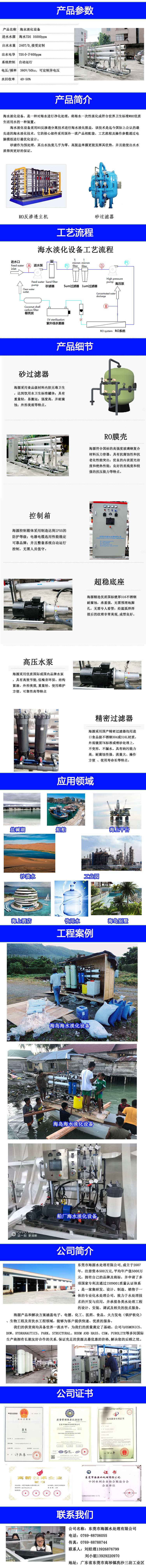 ���ͷ��B͸��ˮ̎���O��