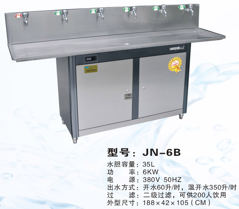 ������6��ˮ���^�ˮ�C��6B��