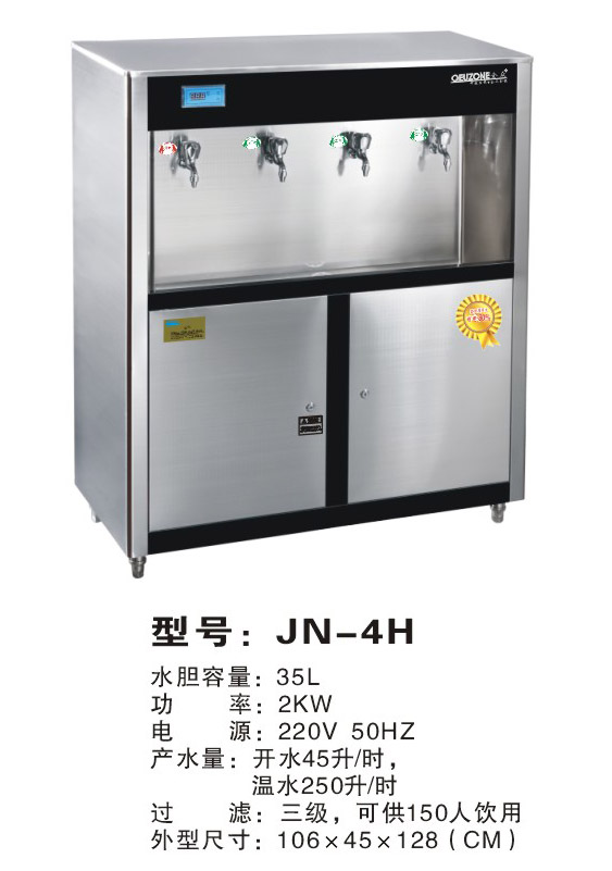 ���A��4��ˮ���^��4H�����^�V��