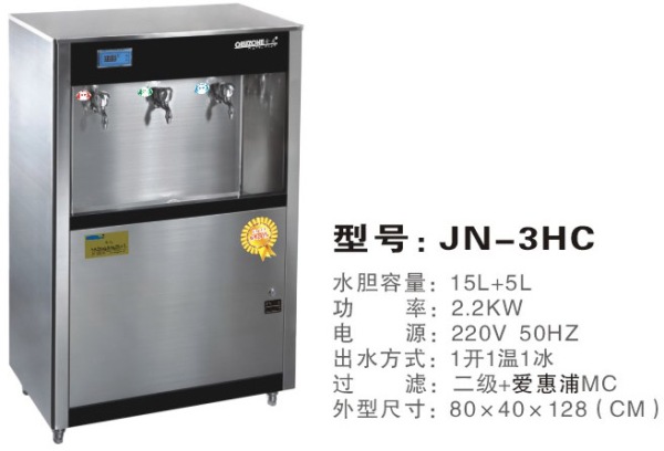 ���A��3�����^�ˮ�C��3HC��